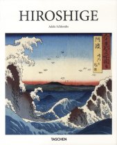 Hiroshige :1797-1858 : master of japanese Ukiyo-e woodblock prints